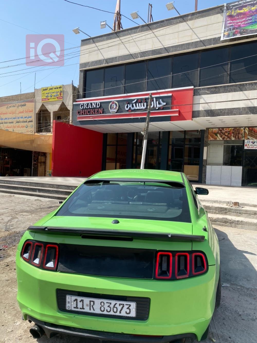 فۆرد مۆستانگ